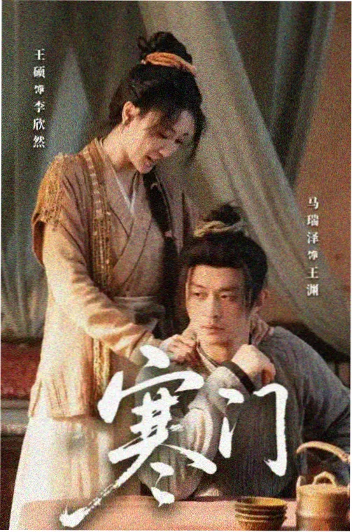 间谍过家家·第二季 动漫 虾皮视频