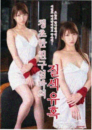 三体·黑暗森林 电视剧 虾皮视频