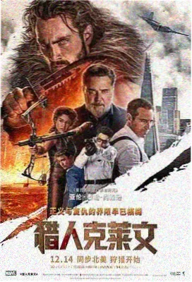 满江红·风云再起 历史剧 虾皮视频