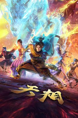 间谍过家家 动漫 虾皮视频