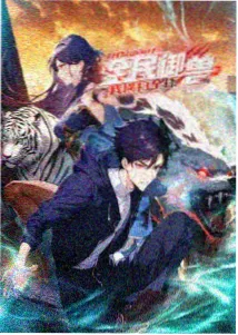 鬼灭之刃·无限城 动漫 虾皮视频
